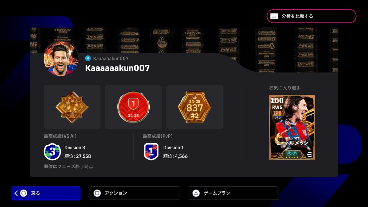 axlsunda's tweet photo. @we_konami ちなみに画像 https://t.co/J0Re2Wu6MZ