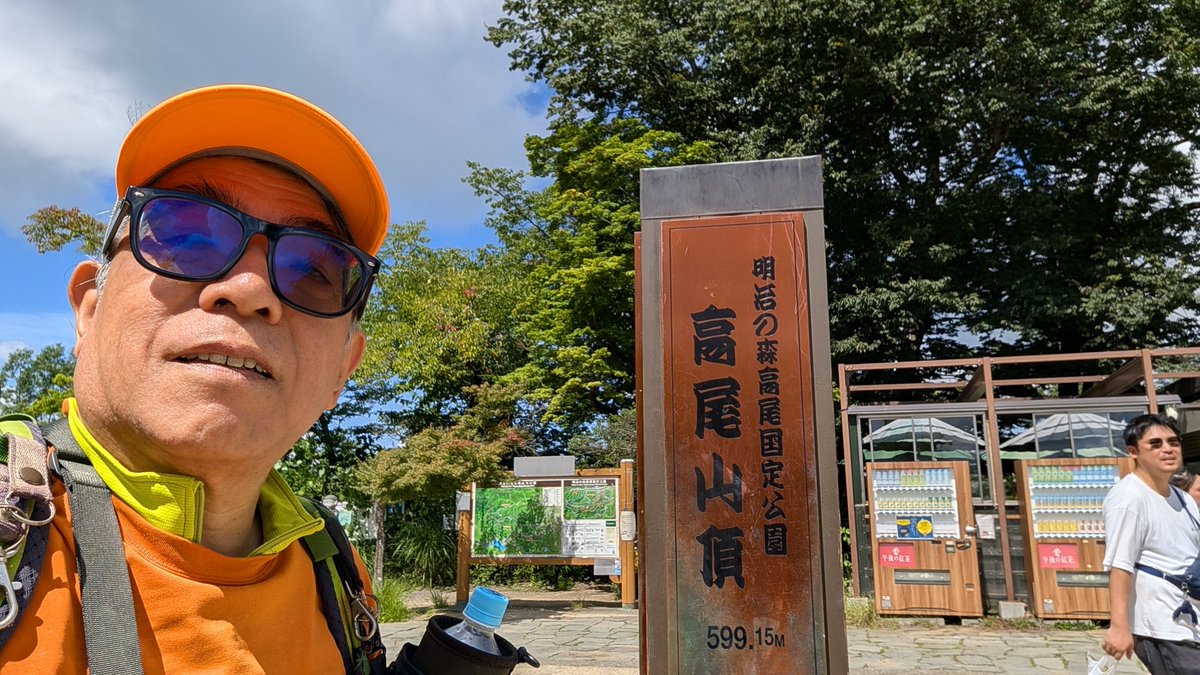iwasa_BCL's tweet photo. 今日も涼しい高尾山山頂に来ています。山頂の温度計は、26℃でした。風が吹くと涼しいです。 https://t.co/K7rjelaac8