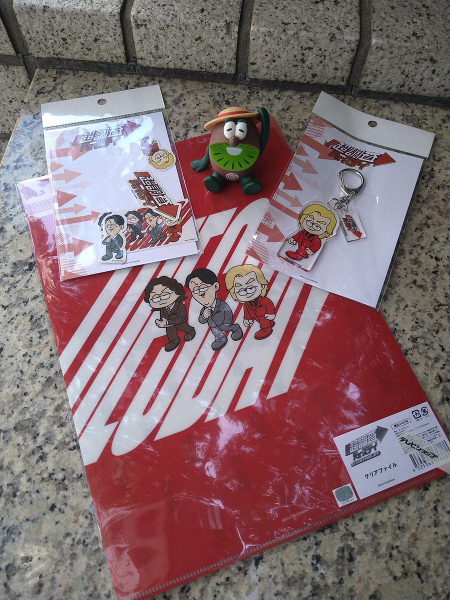 puhipuhipig's tweet photo. 無事買えました♡
お目当てのものはビックリするくらい見逃しそうな所にありました💦
ショップ入口正面ではなくデベソな熊みたいなキャラクターのいるとこから入るとありますよ。
さて、帰ろうー🚋💨 https://t.co/7mpPgTnQUY