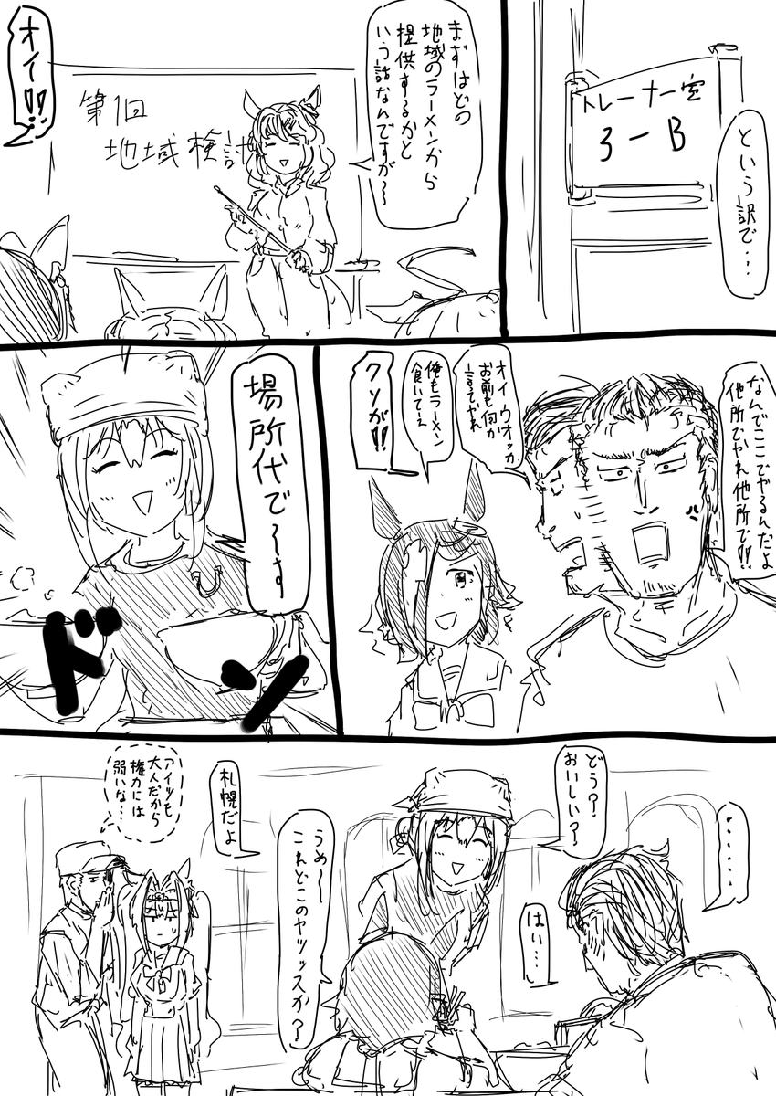 ammoradio1337's tweet photo. https://t.co/eRh2oVWaS5