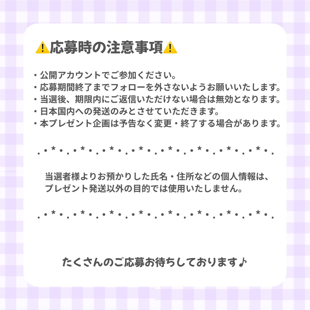 sonyo_library's tweet photo. 🎁 X開設記念プレゼント企画🎁

Sonyo Libraryオリジナルシリコンモールド1つプレゼント！(画像参照)

【応募方法】
① このアカウントをフォロー！
② この投稿をリポスト！
＋Sonyo Libraryオリジナルシリコンモールドで作った作品と一緒にコメントすると当選確率UP!!

【応募期間】
8/8〜8/10 23:59 https://t.co/KuG4Hk63hz