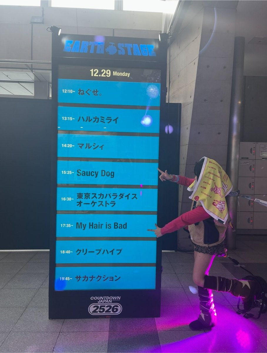 8a5_mj's tweet photo. 最近X低浮上すぎるから、去年のCDJ載せる♡ #太客 #CDJ #日曜日だし邦ロック好きな人と繋がりたい https://t.co/E83thphbcm