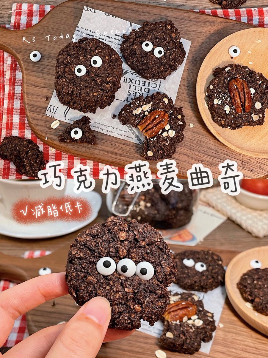ruba_vx9's tweet photo. Just pulled my homemade chocolate chip cookies out of the oven—warm, gooey, and the whole house smells like heaven! Nothing beats this little baking win ， https://t.co/LS0ltjk6A9
