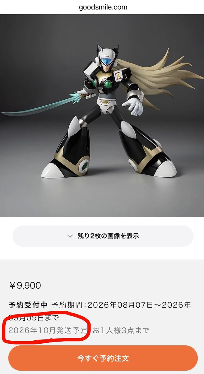 ロック万太郎 on X: 