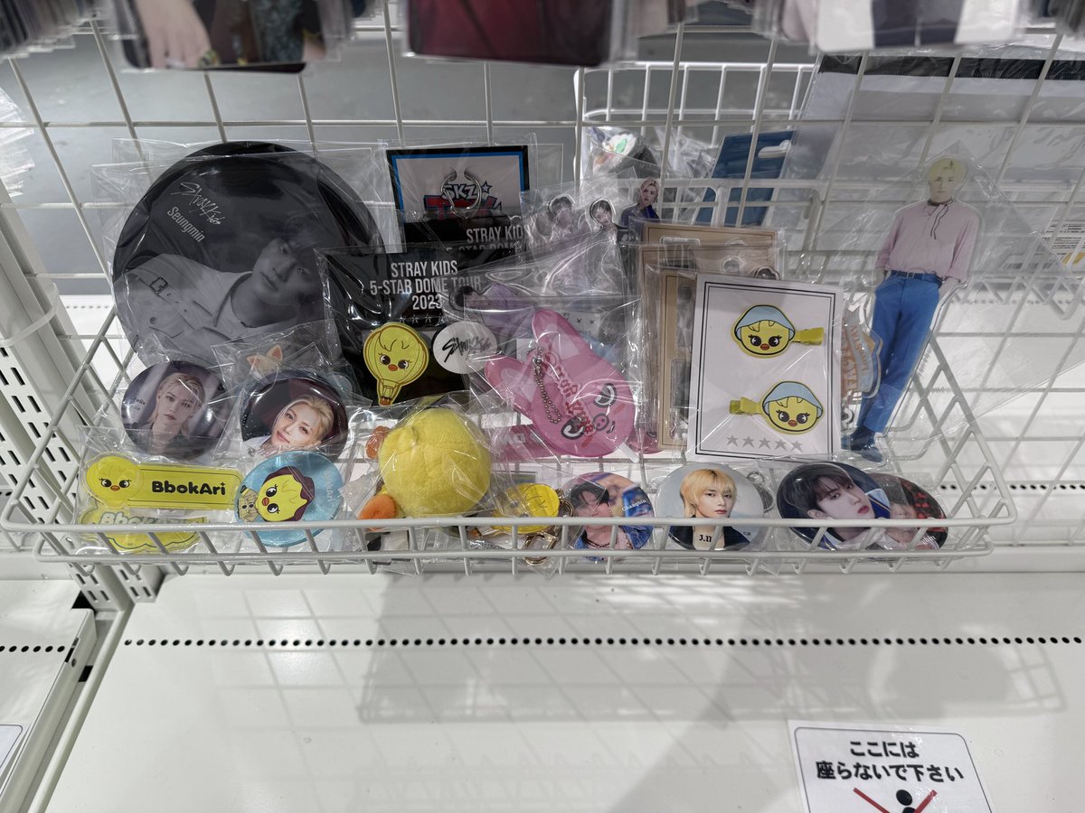 PNCA_card's tweet photo. 本日の入荷情報📢

SKZ、TREASUREの公式買取グッズを大量品出ししました✨

STAY、トゥメのみなさんのご来店をお待ちしております✮*｡ﾟ
#StrayKids #スキズ #STAY #TREASURE #トレジャー #トゥメ
#PNCA #KPOP #韓国アイドル #トレカ #公式買取グッズ #新大久保 #推し活 #KPOP好きな人と繋がりたい https://t.co/x6rYDXRcsM