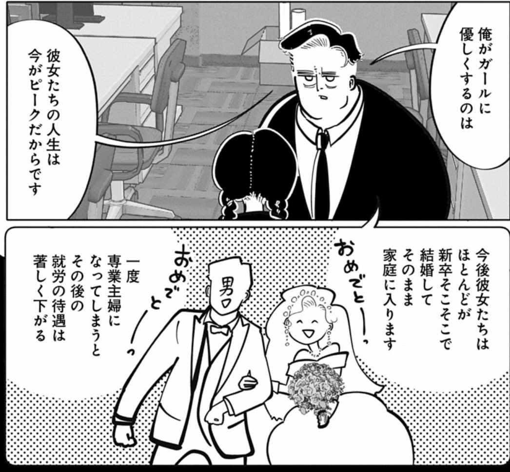 nekogal21's tweet photo. 鳥トマト先生の「癖」が隠しきれてないんだけど、基本路線はちいかわと同じで、我々の暮らす世界が残酷で無慈悲であることをどうにかして伝えようとしている https://t.co/zTN1PblNR8