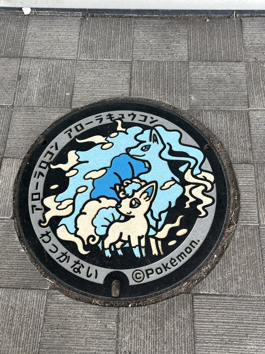 sqvamiso's tweet photo. 稚内なう https://t.co/UWCxp0QNwQ