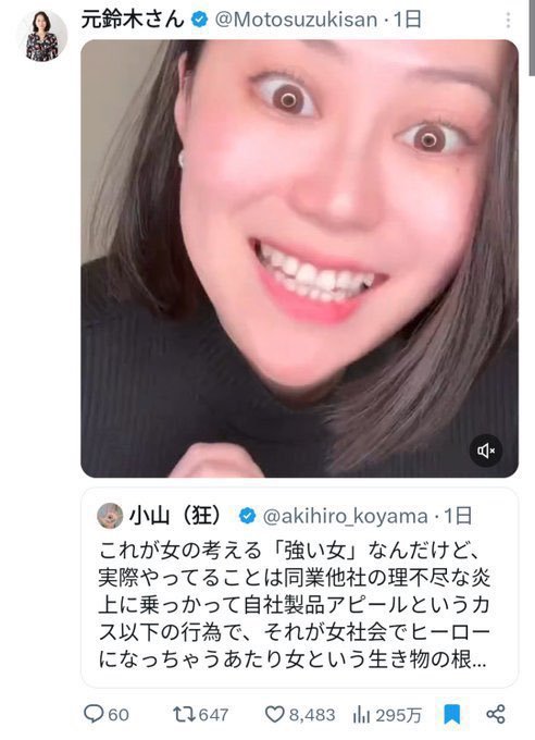 Insutaguracheck's tweet photo. @lwTTeI3kwo23309 その後これなのも救いよう無いですよね、、 https://t.co/rpwqe91Wvk