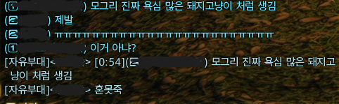 2ftt_Game's tweet photo. 리쨔 엄마네 부대에 들어가게 됐구요
부대 들어가서 당한 일 : 헛소리한거 박제당하기 https://t.co/zQg60xU2Iv