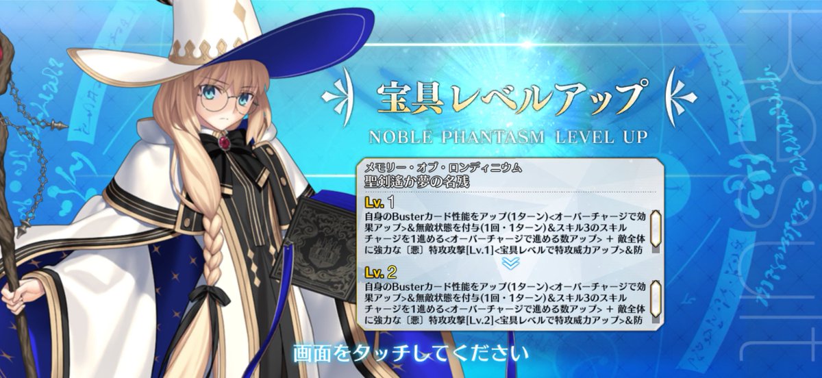 rinco_sgame's tweet photo. えふごひさびさ進めようとしてるけどガチャばっかしちゃってダメ https://t.co/2Y4klcRgpi