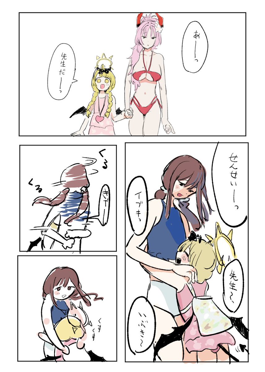 hakochi_yuu's tweet photo. https://t.co/OvEV04Q08X