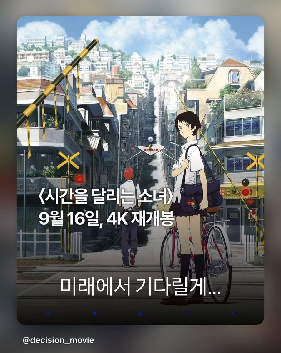 dalbit_bangtan's tweet photo. 📸 INSTAGRAM

Jungkook stories:
When will summer end...
In the future, I'll wait for you... https://t.co/Xhtz5tKHOp