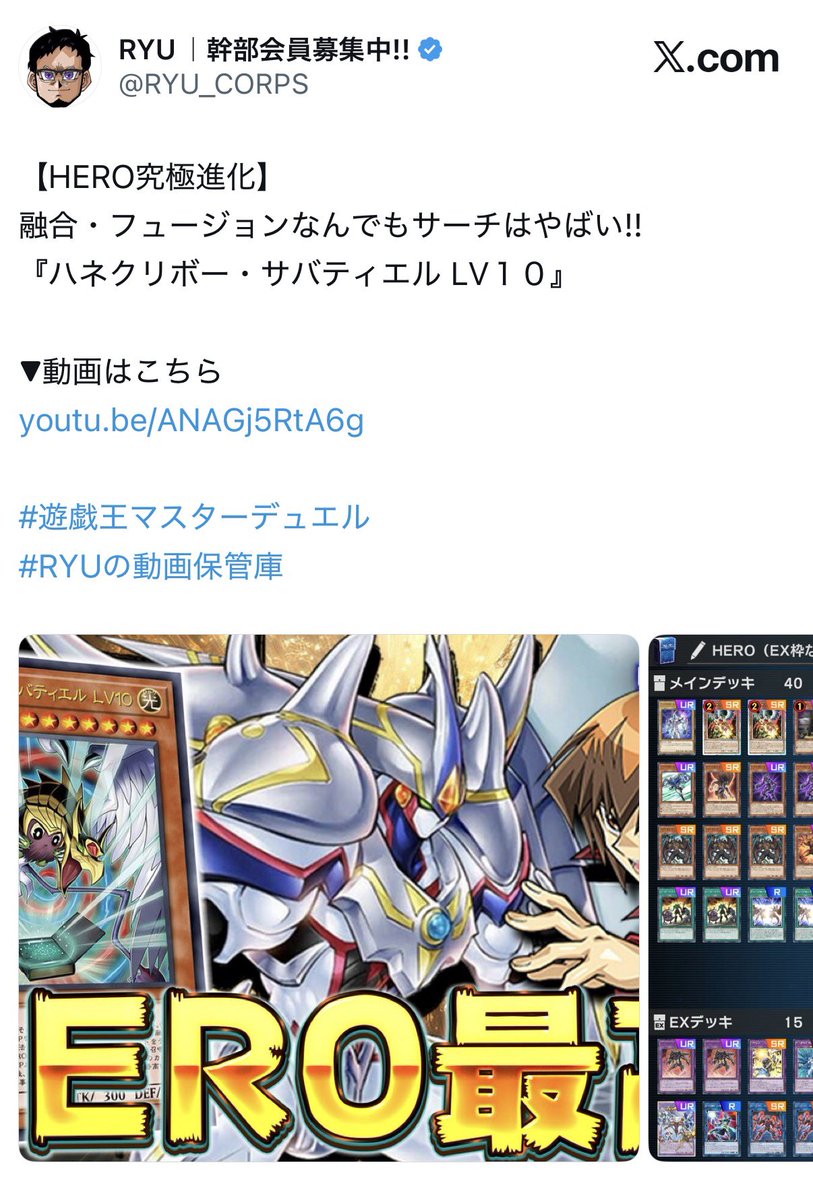 RYU_CORPS's tweet photo. 視聴者さんからコンプライアンス違反との声が届いております。決して故意ではありません。信じてください。 https://t.co/lczWUS24ne