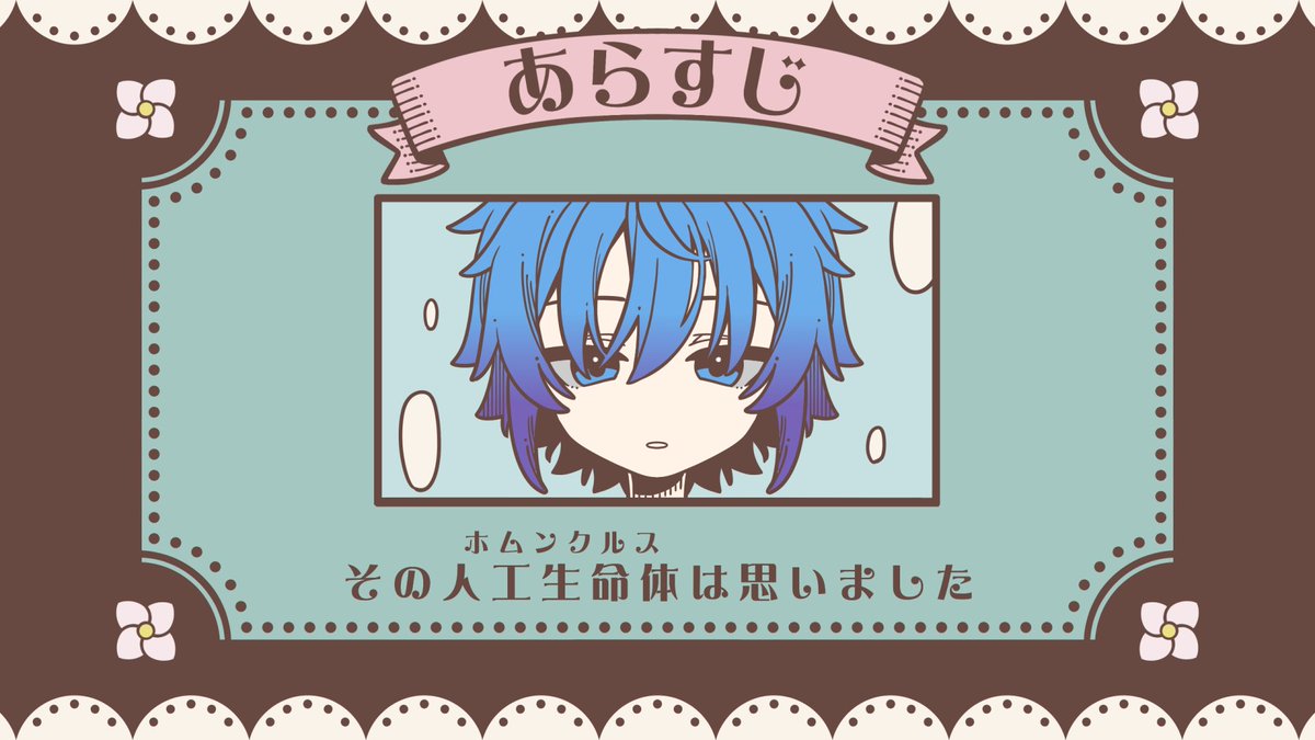 sato_mushroom's tweet photo. #スーパーゲ制デー
貴方はどんな少年が好き？

ショタ好きのショタ好きによるショタ好きの為の
診断風ゲームを制作中です！

今秋頃の完成を目指しています
宜しくお願いします🧪 https://t.co/2jOW4TJXU1