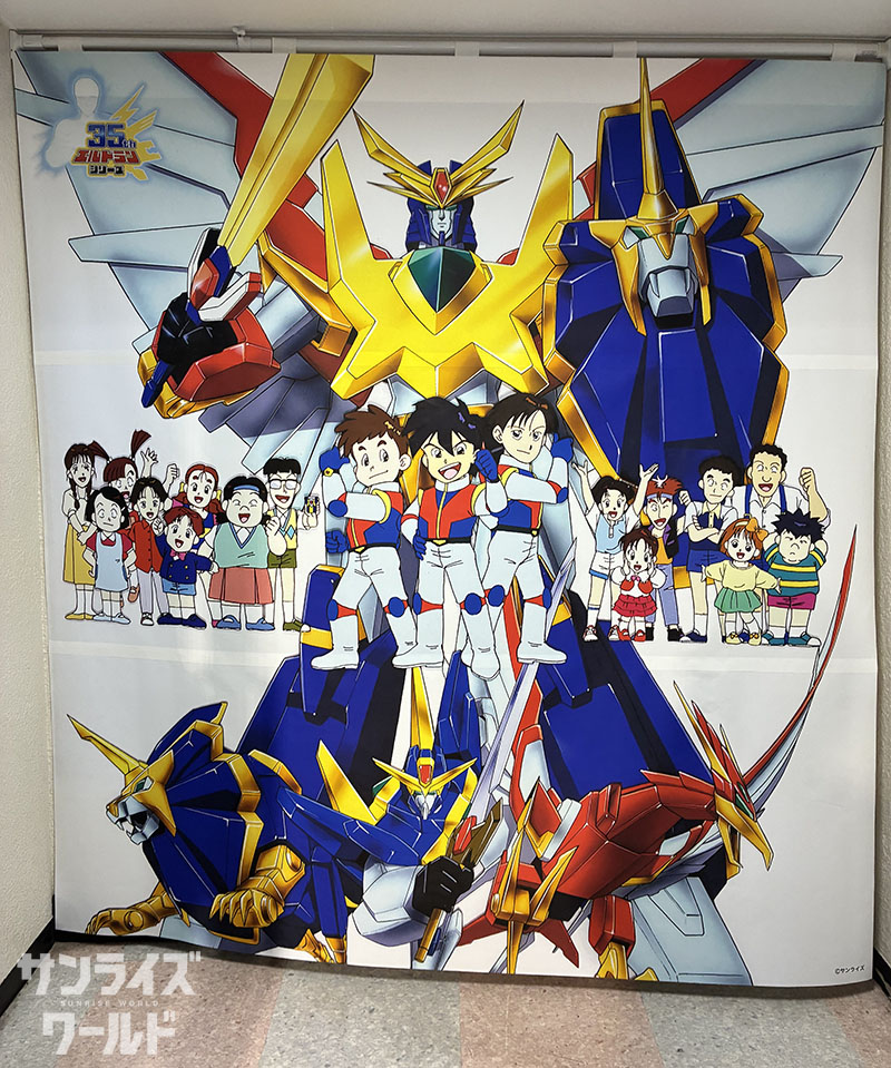 sunriseworld_pr's tweet photo. 「絶対無敵ライジンオー 35周年POP UP STORE!」はこちらから＞＞https://t.co/CECpiNUSst https://t.co/4Z0wjcfuJU