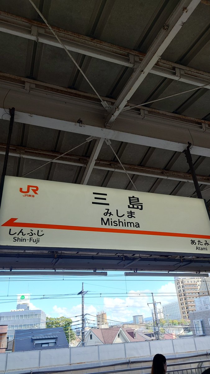 voltekken's tweet photo. 今年も静岡へ！ https://t.co/Ufys6r5tBF
