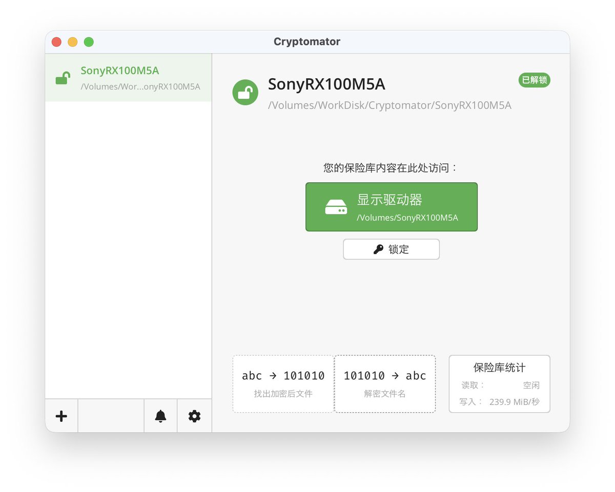anoyaha's tweet photo. Get a nice app for encrypt photo that upload to cloud disk. #Cryptomator #backup #photo https://t.co/nXEUAyYUho