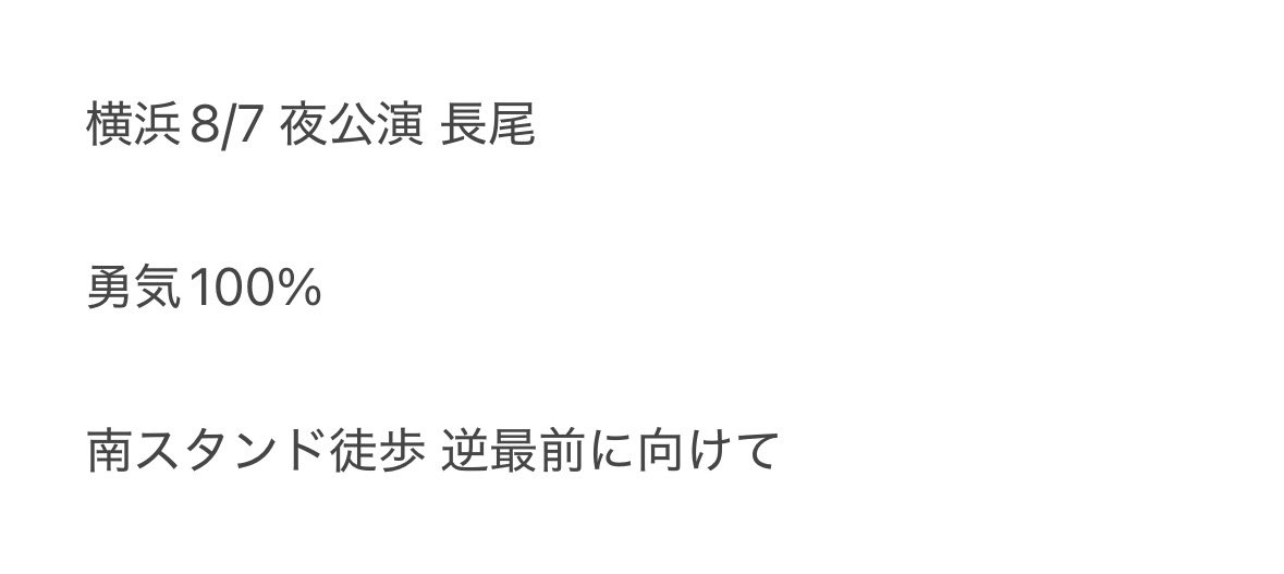 n____3st's tweet photo. 728👦🏻 🐙 🎥  横🐜 木黄🐜 ⑧/⑦ 🌃🌙

詳細dmにてお伝えします。
お心あたりのある方dmまでお願いいたします。 https://t.co/dr850XLdyW