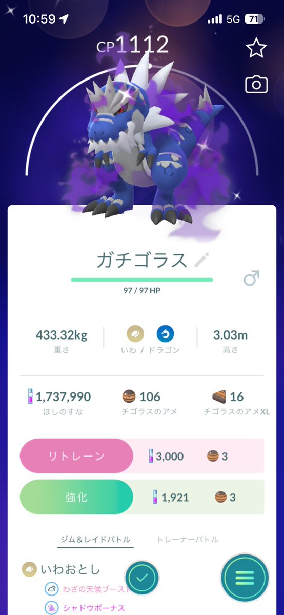 u_oOx_'s tweet photo. チゴラスシャドーgetかっこいい https://t.co/IGbxfKRZkE