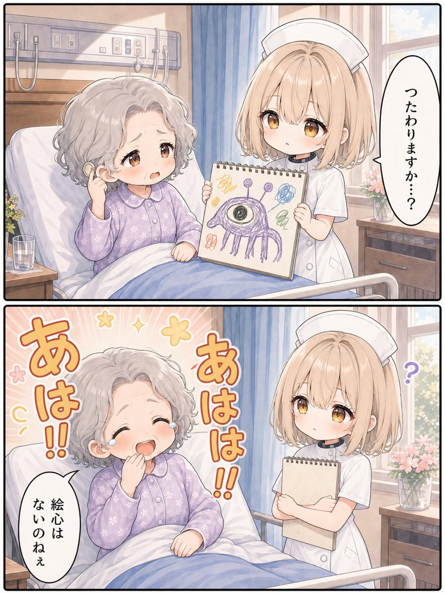 uhwoey's tweet photo. 補聴器が壊れたおばあちゃんへ、ナースが選んだ伝達手段(2/2) https://t.co/yc58BcuSTr