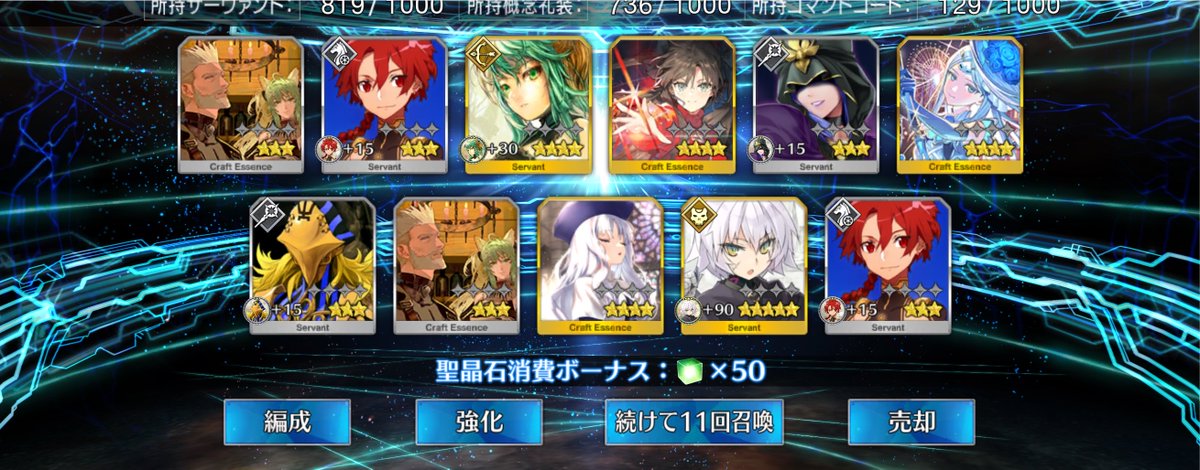 sukeguuu's tweet photo. 1枚目はこの前のイベントのデメテルさんPUの時のガチャで2枚目は経営顧問欲しさに回した結果ですが、何気にジャックちゃんすり抜けて今宝具7️⃣なんですよね（震え声）ジャックちゃんとアビーちゃんコスを昔よくやったからか、ジャックちゃんこんな短いスパンでまた来てくれると思ってなくてワロてる愛 https://t.co/dLc2H3ychb