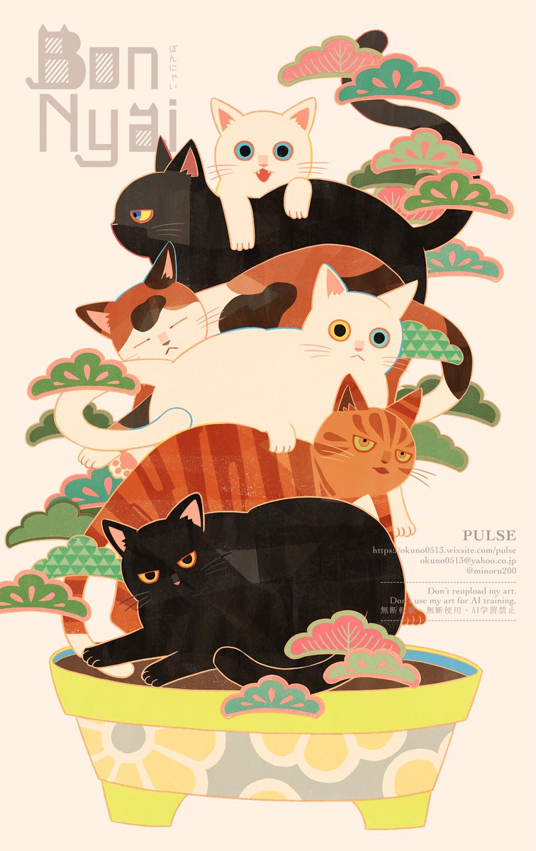 minoru200's tweet photo. #世界猫の日

最近は猫と盆栽でぼんにゃいを描いたり作ったりしてます🐈🐈‍⬛ https://t.co/rv2lHRbQgv