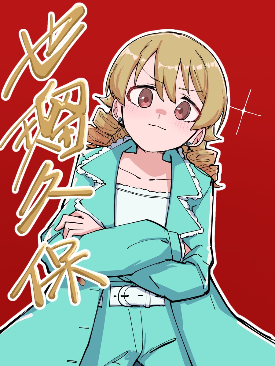 Asari_Shiguren1's tweet photo. 選挙応援！也瑠久保！！
#シンデレラガール総選挙2026 https://t.co/7zyyIuZB4j