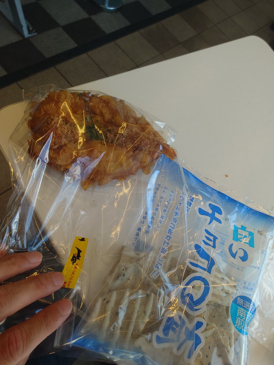 gothvisu's tweet photo. カレーパン美味しかった。 https://t.co/7VKSRo5T6p