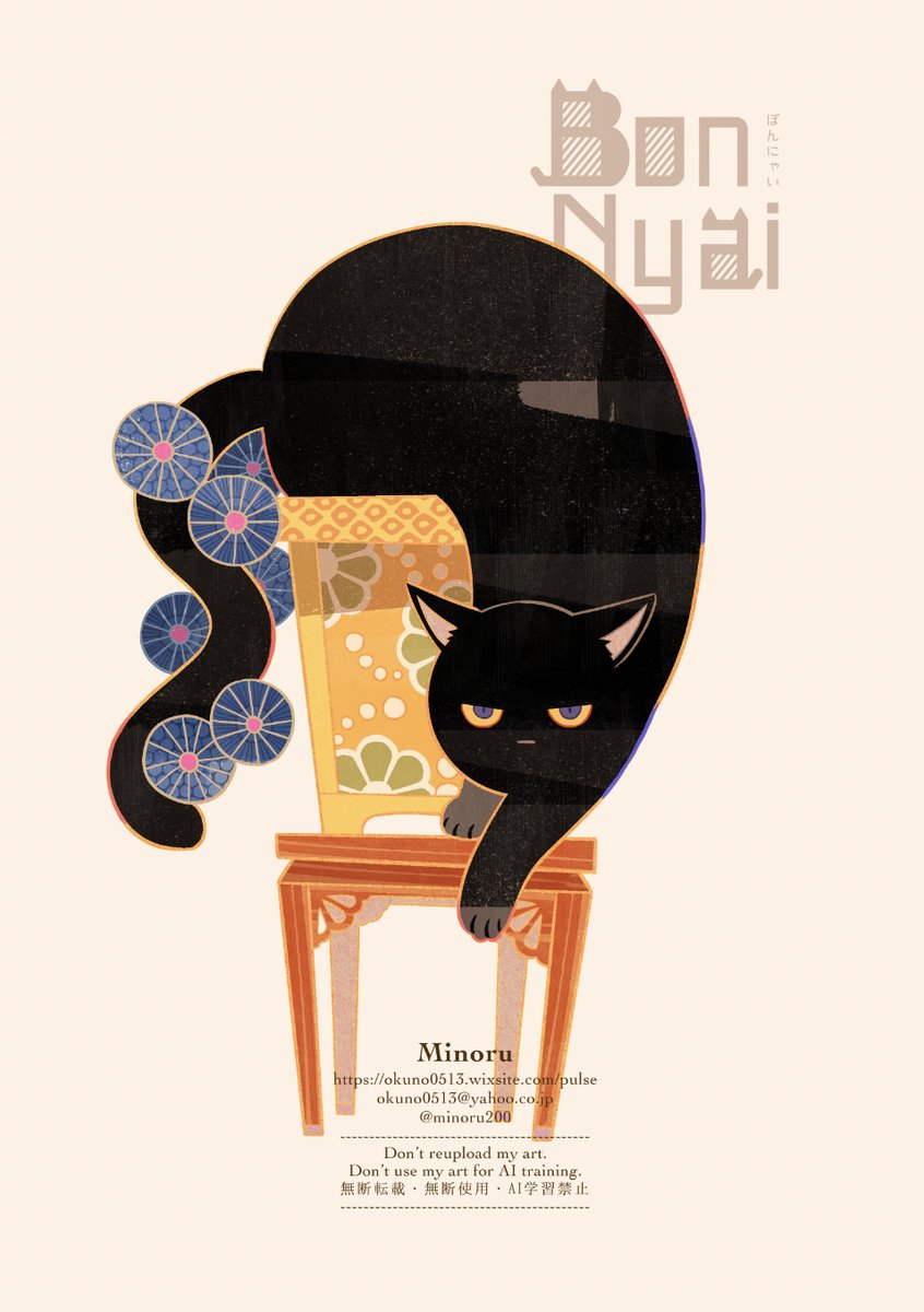 minoru200's tweet photo. #世界猫の日

最近は猫と盆栽でぼんにゃいを描いたり作ったりしてます🐈🐈‍⬛ https://t.co/rv2lHRbQgv