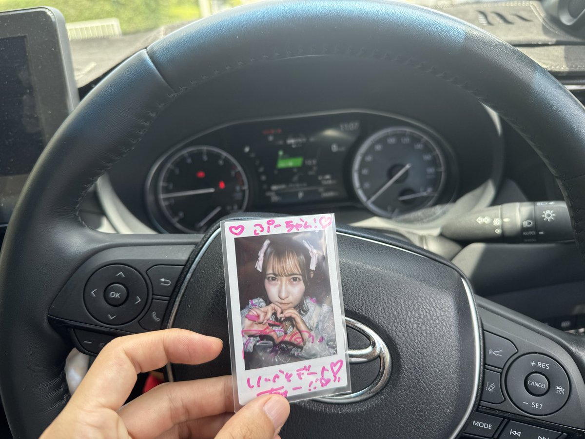 rinkafan718's tweet photo. りんかとお買い物行く!!
#恋羽りんか(@MORE_RINKA_K)
#MORE
#りんかびっくらぶ大作戦 https://t.co/Almirh77Kb