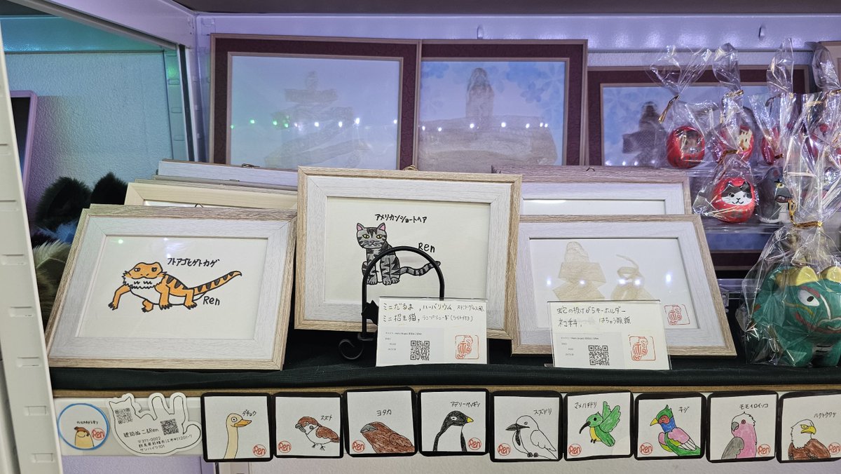 lunaceators299's tweet photo. こんにちは♪本日8/8は #世界猫の日 ですね♪
当店ではネコをモチーフにしましたお作品を数多く展示販売いたしております♪#前橋花火大会 の観覧前にネコミミやネコグッズを身に着けて楽しんじゃいましょう♪是非お越しくださいませ♪
群馬県前橋市千代田町立川町大通り
#ルナクリエイターズ https://t.co/MijVAbFGy8