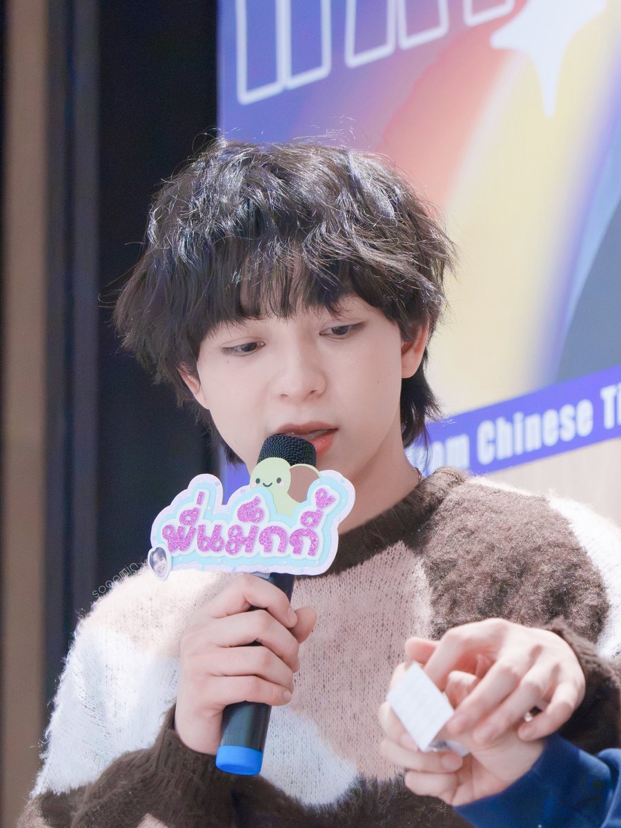 shimsoonmin's tweet photo. ถึงกล้องจะไม่โฟกัสมือ แต่ผมโฟกัสมือนะครับ 😏😌🤌🏻

#MaxkyBasxFANDOMFANFIC
#MaxkyBas #แม็กกี้บาส
#maxky_rp #บาสเด็กอ้วนที่แท้จริง https://t.co/59s4tZXQBV