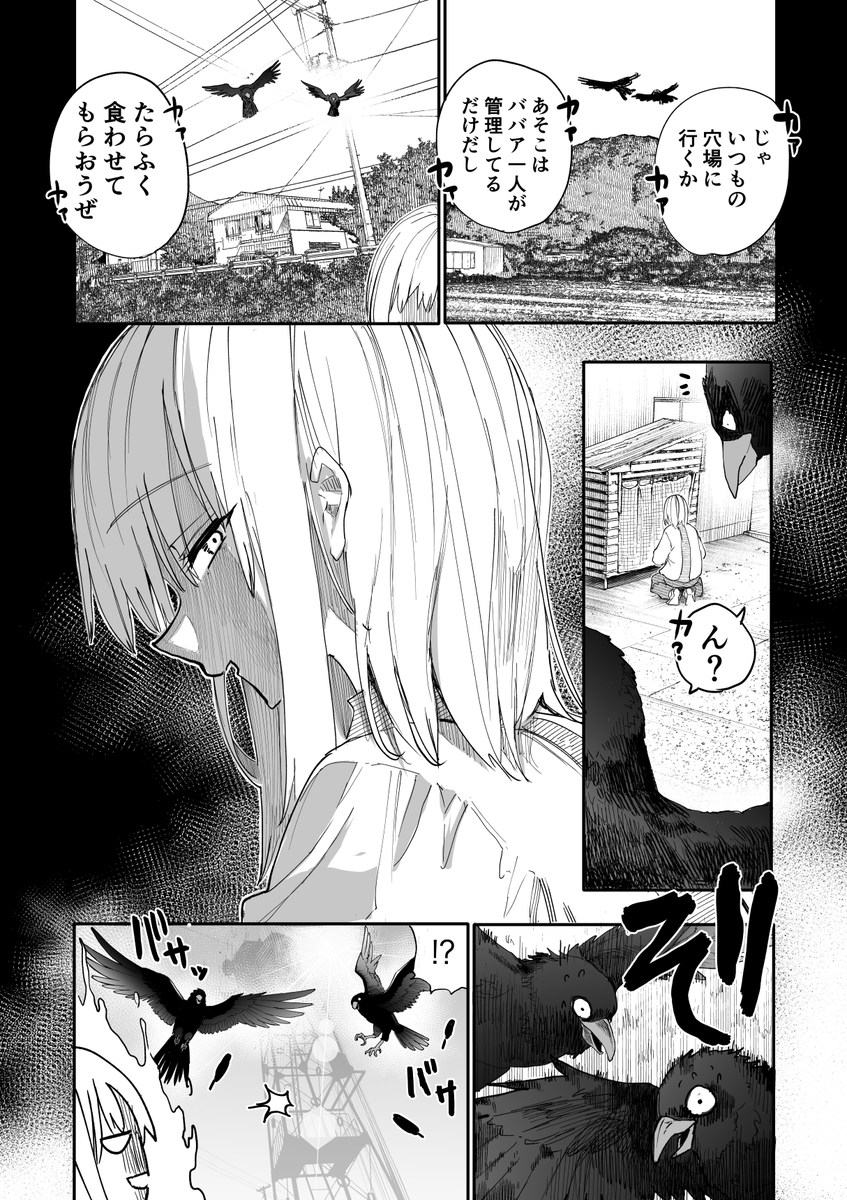 araidokagiri's tweet photo. じいさんばあさん若返る【241】 https://t.co/yNMr70xcKs