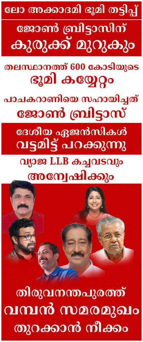 MATOMRADHA tweet picture
