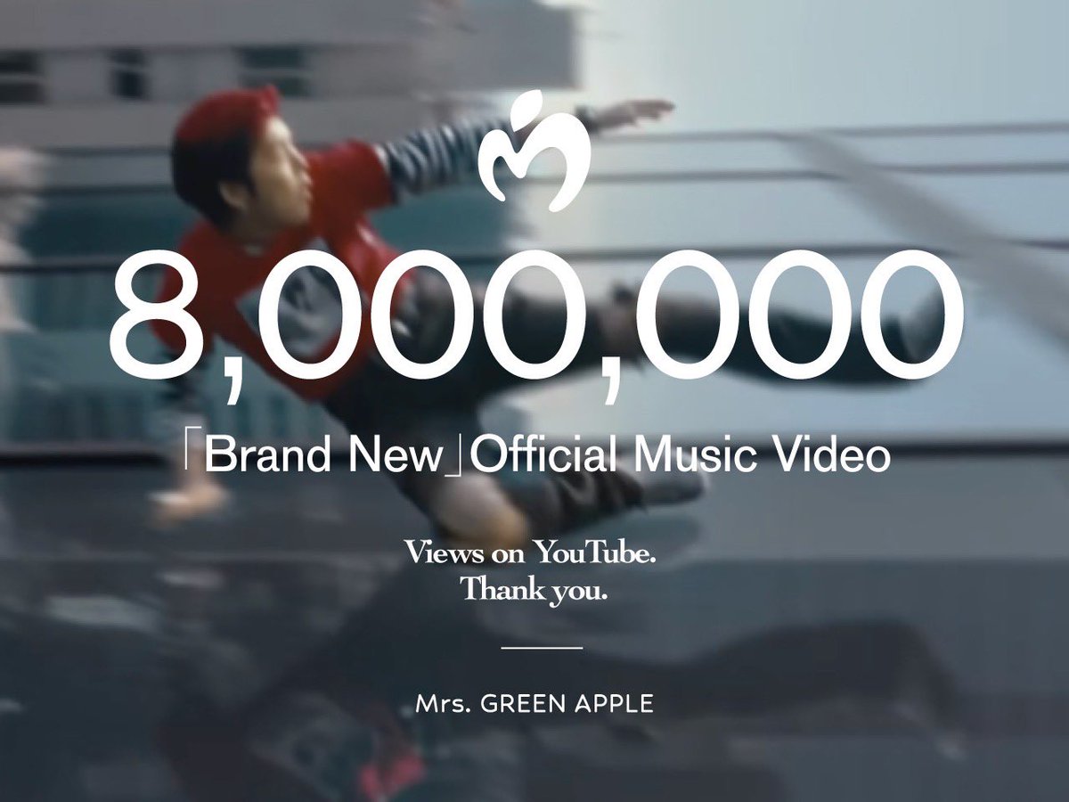 AORINGOHUZIN's tweet photo. Thank you!!🎉 ‘Brand New’ MV Hits 8,000,000 Views on YouTube🎥
⁡
https://t.co/BGgsy2Xmtz
⁡
#BrandNew  #withMGA #MrsGREENAPPLE https://t.co/RbdJMAhtzM