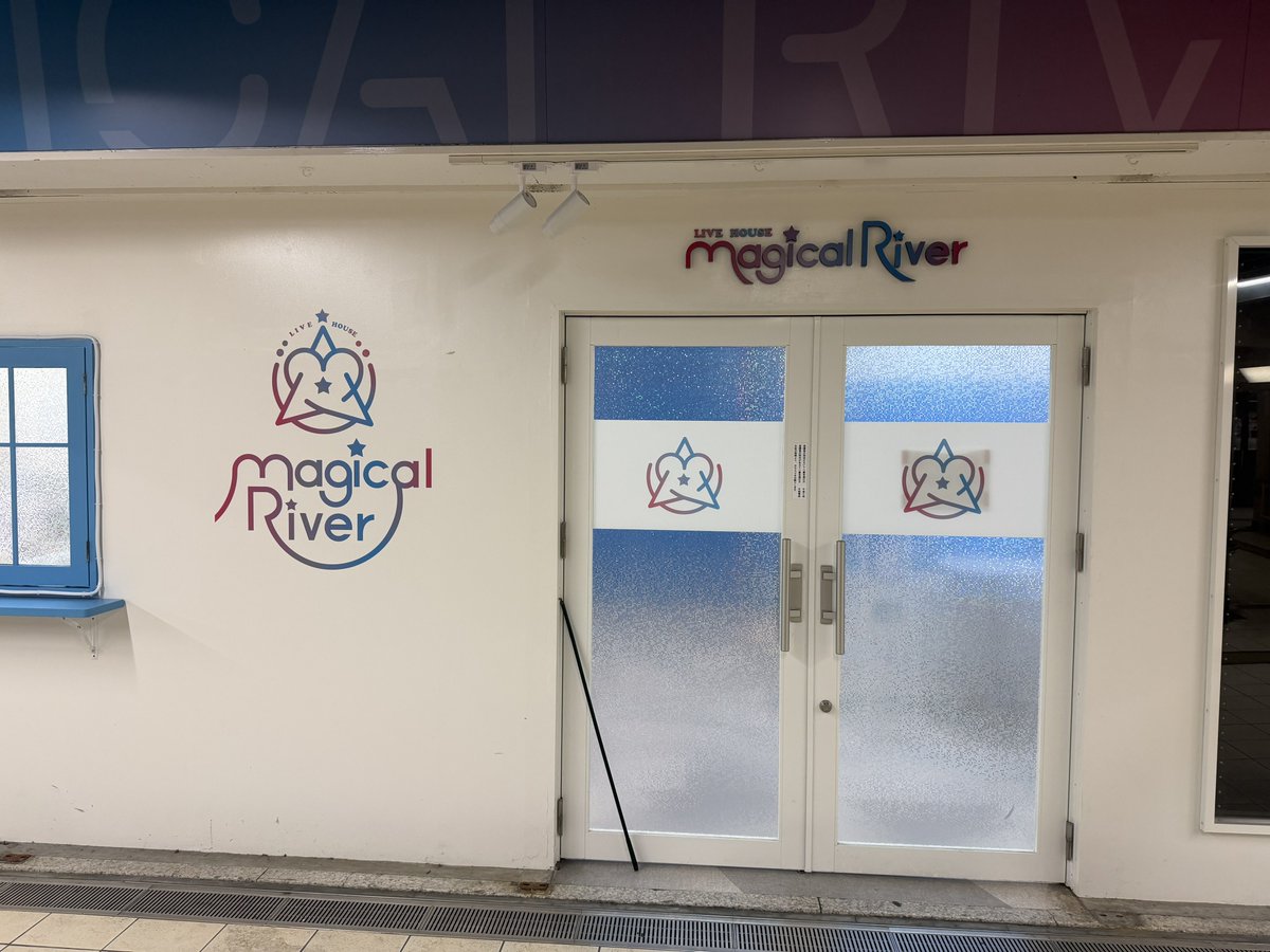 2yucrew's tweet photo. 到着！
静岡皆勤です！
箱もそうですが、絵文字の方々含めて、本当にお世話になりました！！🙇‍♀️
今日一日よろしくお願いします😭😭

おっさんでは、また今月末に静岡県には来ます！笑 https://t.co/Y0nolUxlUJ