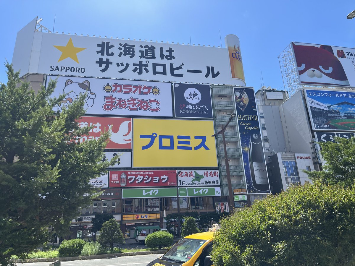 kapochan1's tweet photo. ライジングサンまであと6日！
台風あっちいけって感じですっ🌀
ライジング準備着々と進めておりまする。
わくわく〜♡#rsr #RSR
#ライジングサン
#RSR2026 https://t.co/jtbr42mT1v