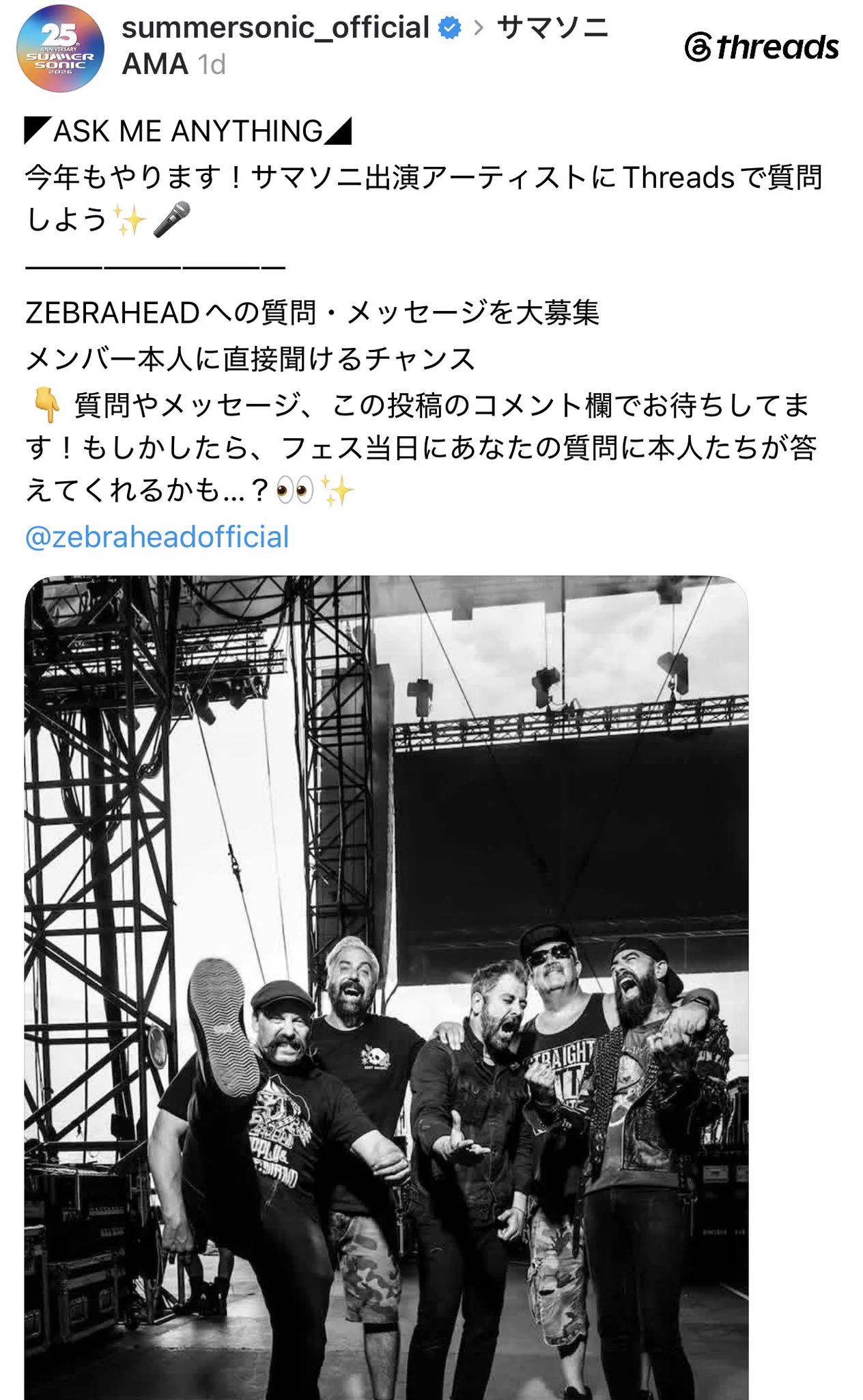 Zebrahead a X: 