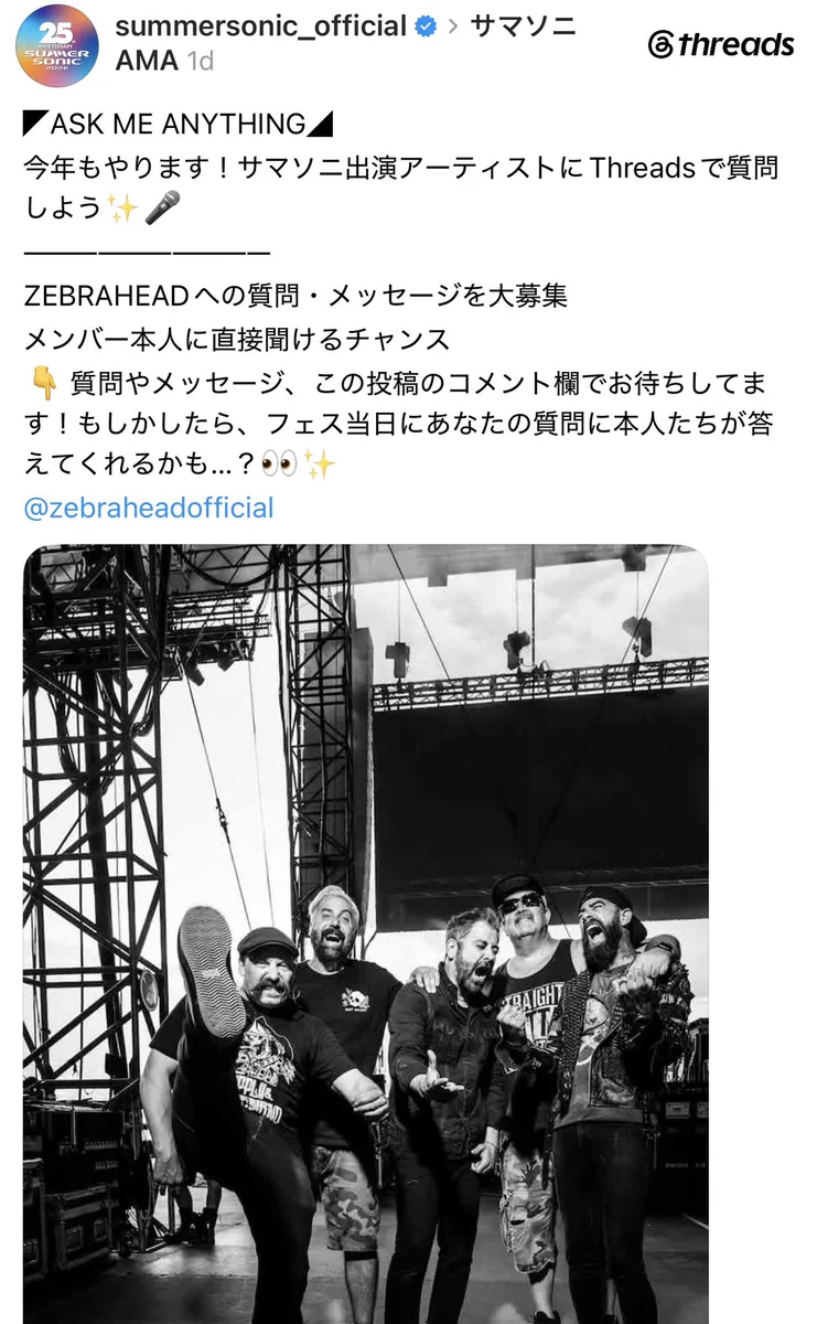 Zebrahead a X: 