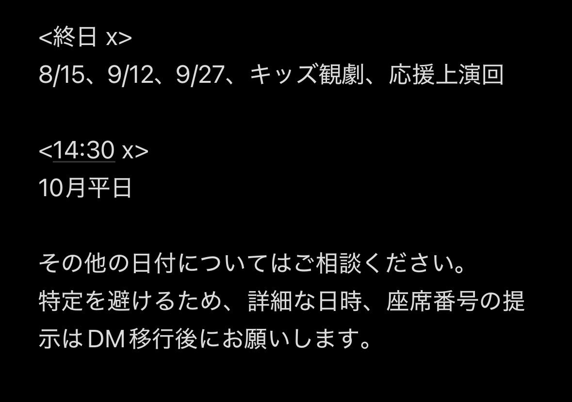 p61dd7's tweet photo. @1  【お譲りください/譲渡】 セーラームーン Shining Theater Shinagawa Tokyo STST

譲:定価+手数料
求:Gold回 C-3-8、C-4-10>D-3-1、D-4-1

画像以外の日時のチケットを探しています。(一部提示外も取得済などで×)
特典返却、本垢提示は対応できません
難しいとは思いますがよろしくお願いします https://t.co/8BBXPUthOc