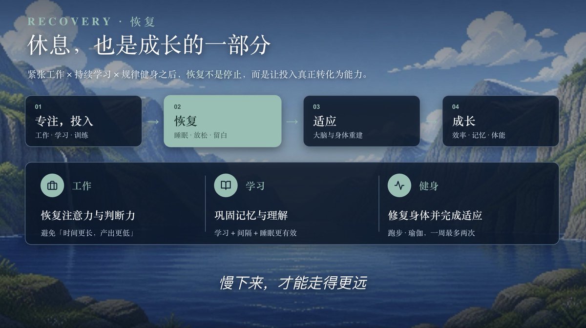 DavidM249368's tweet photo. 慢下来，才能走得更远 https://t.co/IHHL9fKdCZ
