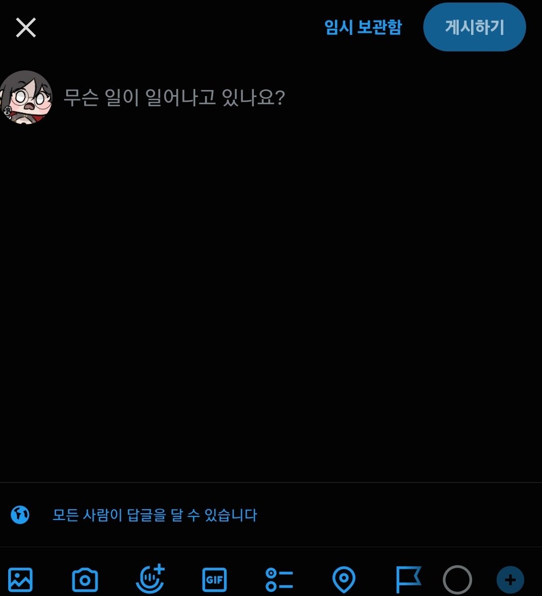 mooooongjin's tweet photo. 트위터 일 하는구나 잃어버렸던 내 스페 버튼이 돌아왓구만 https://t.co/APFwtfQIjT