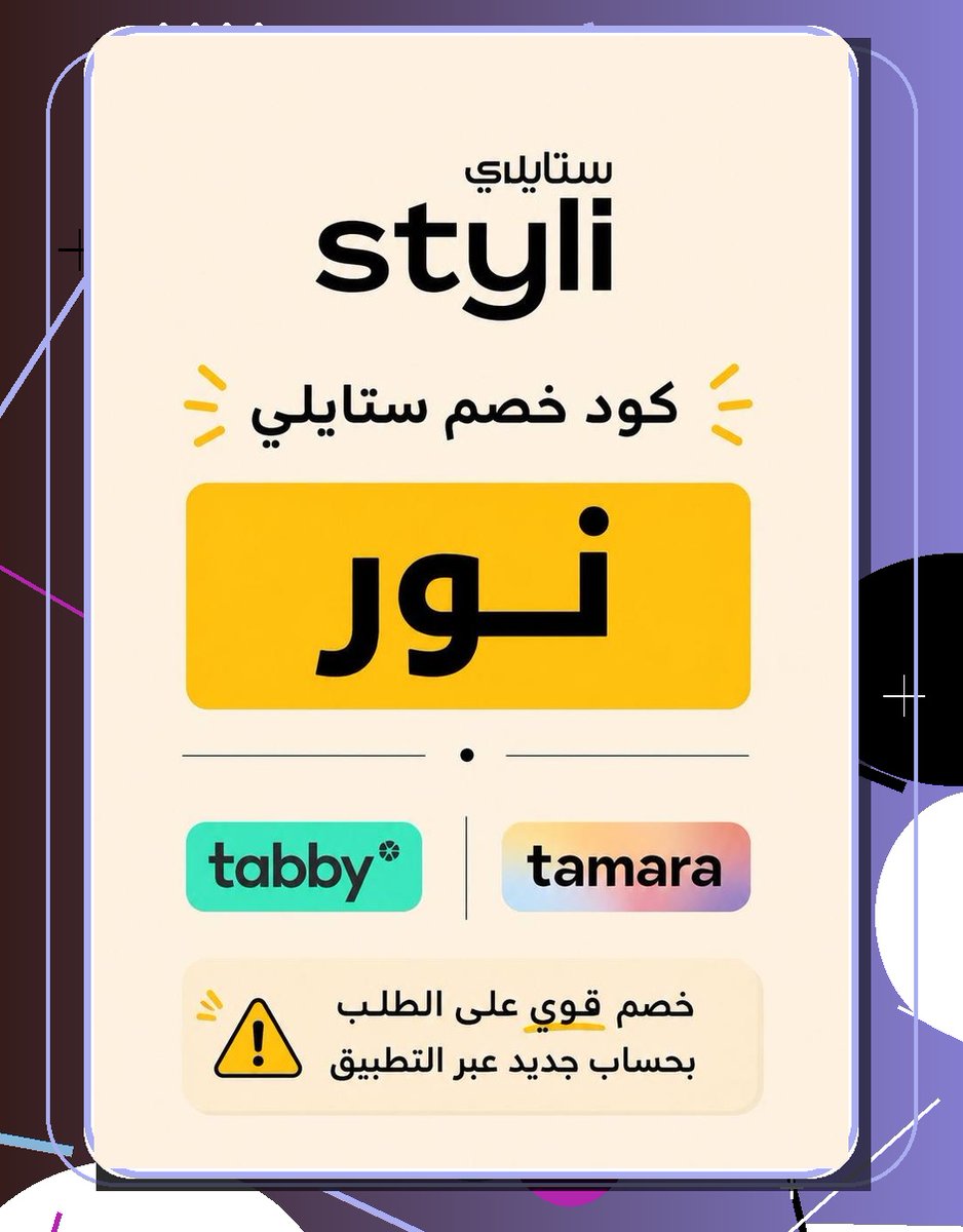 estuf13's tweet photo. ⎐كُـود⎐كوبِون⎐خـِصم⎐ ⎐ستايلي⎐  fashioned, so soft, and so milky white. Thea must have got her hair and her silky skin from her mot 🎞 https://t.co/omGoMlMlbL