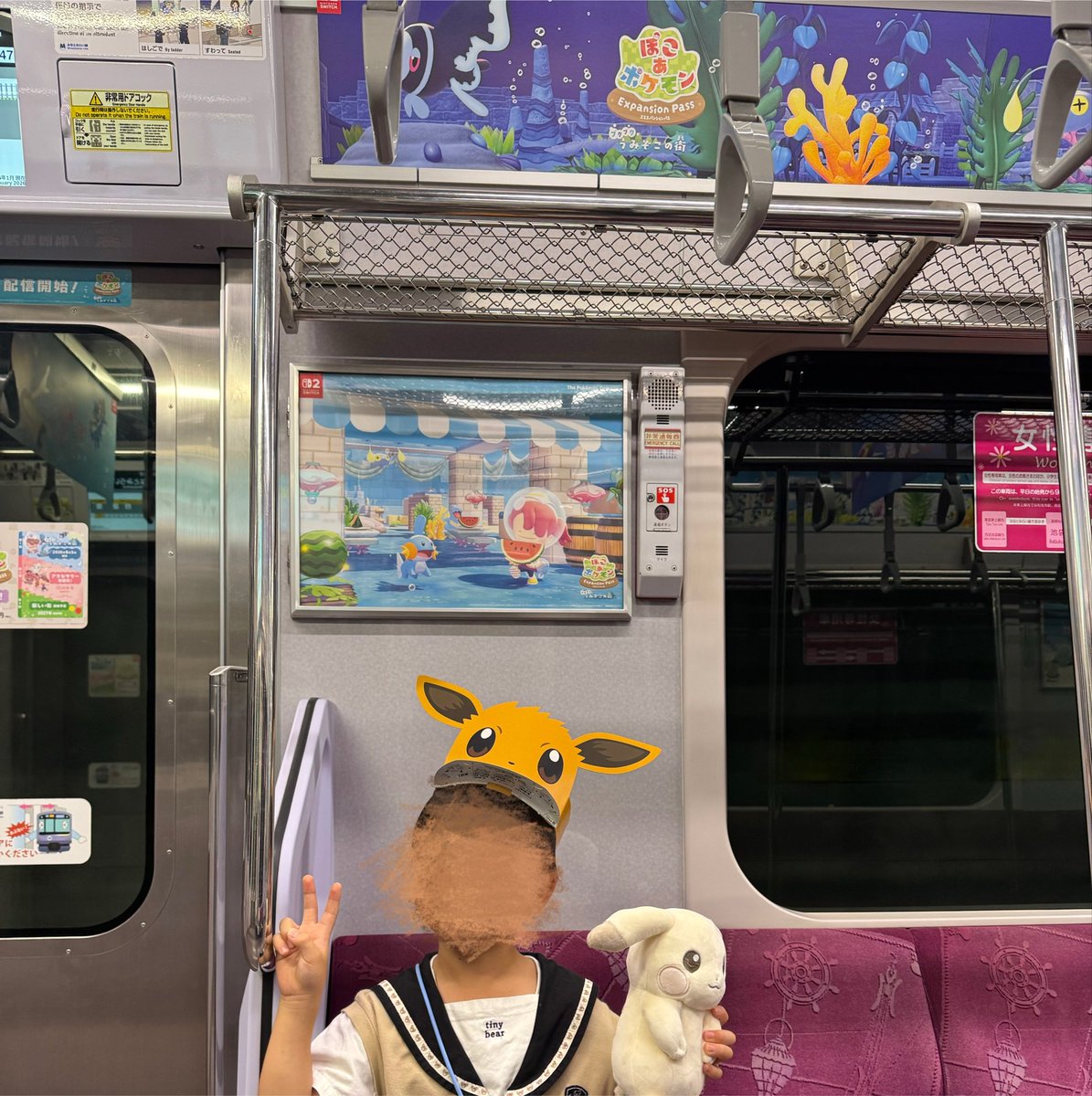 021_5_andF09's tweet photo. 長男推し×推し♡
大好きなみなとみらい線とぽこあポケモンコラボ行くしかないよね🚃 https://t.co/eCj7v0n3vO