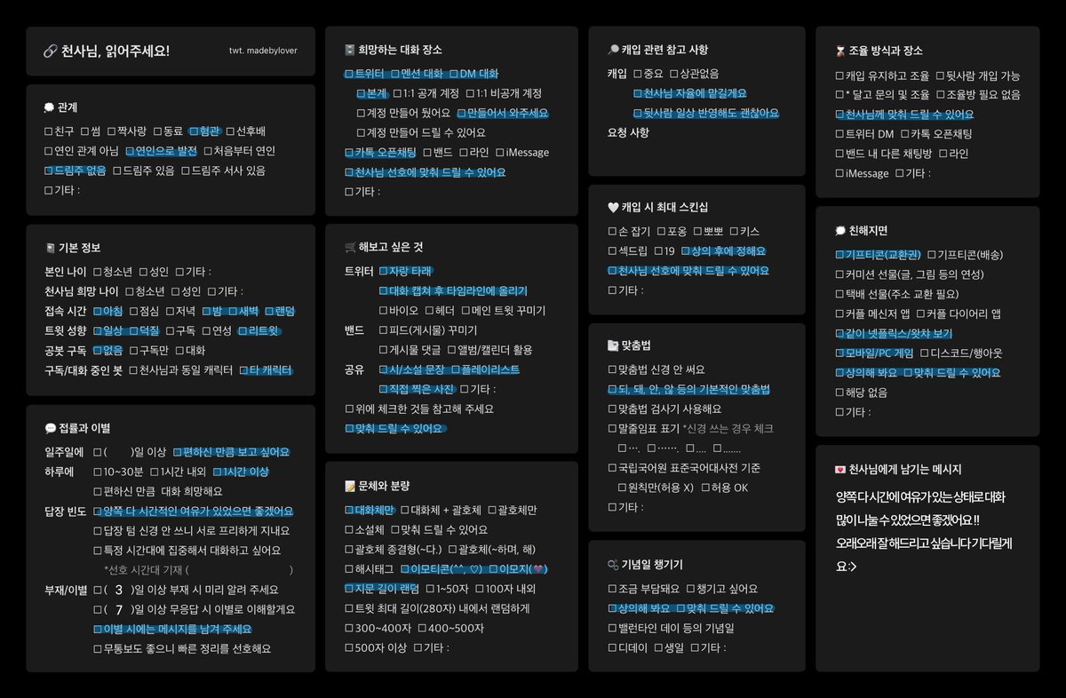 9ukooma's tweet photo. #쩜오디_개인봇 #개인봇_모심글 
#쩜오디_모심글 #천사님_모심글

<모가디슈>의 강대진, 태준기 천사님을 페어로 모셔요 !!

언질은 아래 링크로 와주세요
기다리겠습니다 - 🫰🫰

https://t.co/XxXDoKnebO https://t.co/MzNqtAg7uc