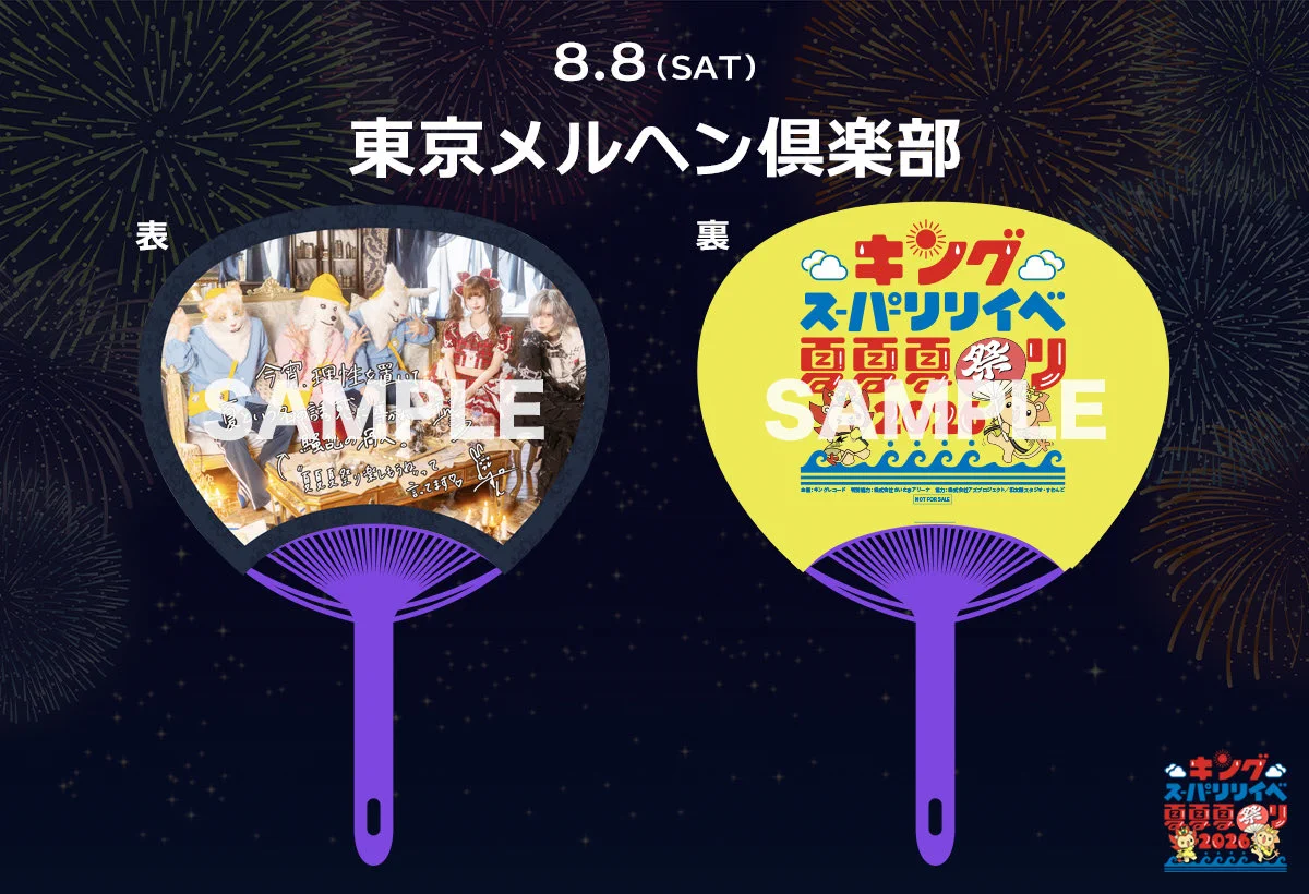 KAC/SB公式 on X: 