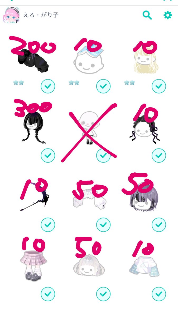 0907_ah's tweet photo. ピグパで交換してくれる方募集‼️
ダブ目🙆‍♀️

出)プロ画
求)pay(マネラ🙆‍♀️)

PH-1577-4542

#ピグパ取引 #ピグパ買取
#ピグパ販売 #ピグパ交換
#ピグパ https://t.co/mQeFHi5PdL