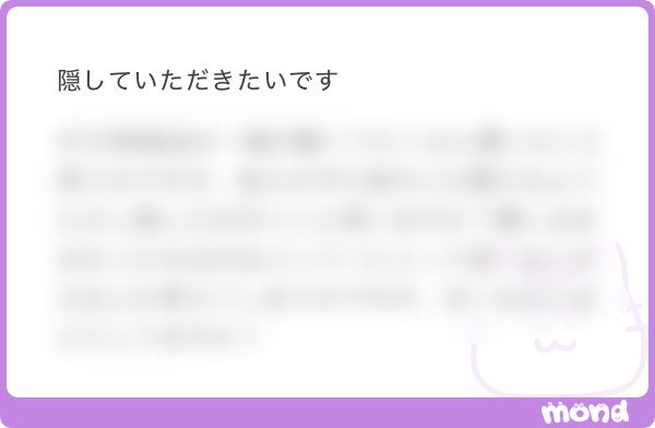 ___nyyn226's tweet photo. 基本的には好きにしたらいいと思うけど、気になるなら聞いてみたらいいんじゃないですか？私も聞いたことあるけど委ねられたので好きにやってます

#mond____nyyn226 https://t.co/AkPb8epzU1