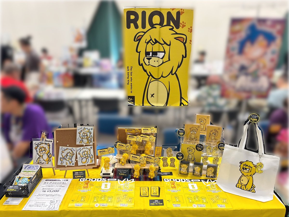 stein_studiolab's tweet photo. 設営完了しましたー🦁✨️
今日がリオンのデビュー日になりました！！！
8月8日で縁起のいいスタートです💪
早速買いに来てくれた方ありがとうございました✨️

#ジャパコミ https://t.co/M2Xkz1hxvy