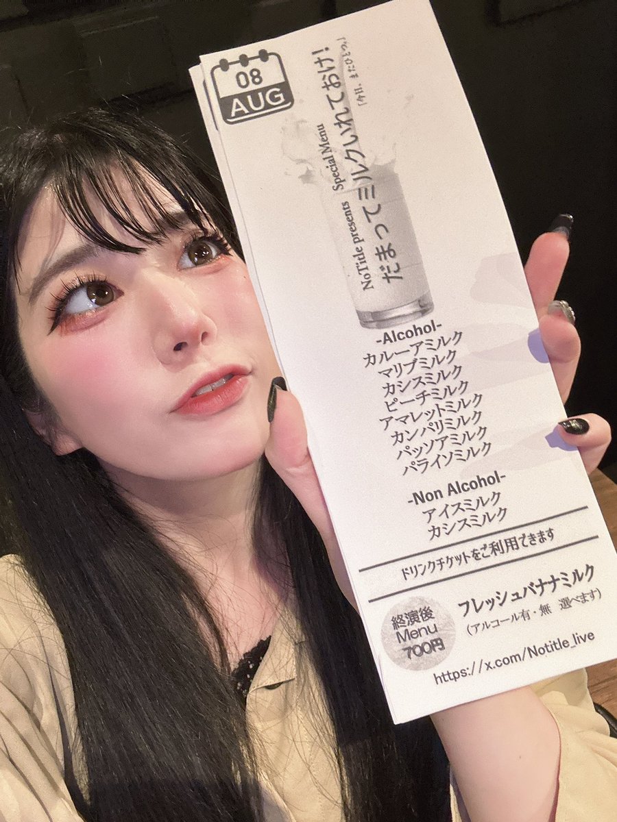 DDkp_Y10's tweet photo. 仿¥ã¯ #Notitlelive âð€
ãœãã®ãã¡ããã§ãã~âšâš
仿¥ã®éžæ²ã¯ãã©ãŒãå°œãã (*Ž`*)
ãã£ããèŽããŠãã£ãŠãð¶
ãã¡ããã¯13:50é ããæã£ãŠãã~~âš
é£ã³å
¥ããåŸ
ã£ãŠããã
ç©è²©ã¯15:30ããã£ðž
ã¡ãã£ãšã ãããŒããã¡ãŒTãããã(âáŽÍˬáŽÍ) https://t.co/UCQYBq0S9m